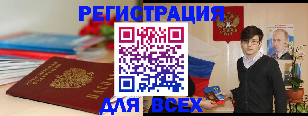 форма 3 в Троицке