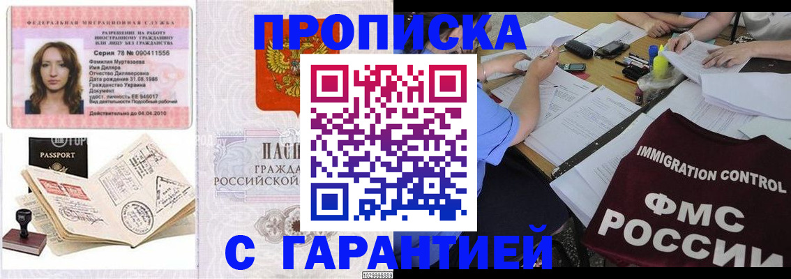 форма 3 в Троицке